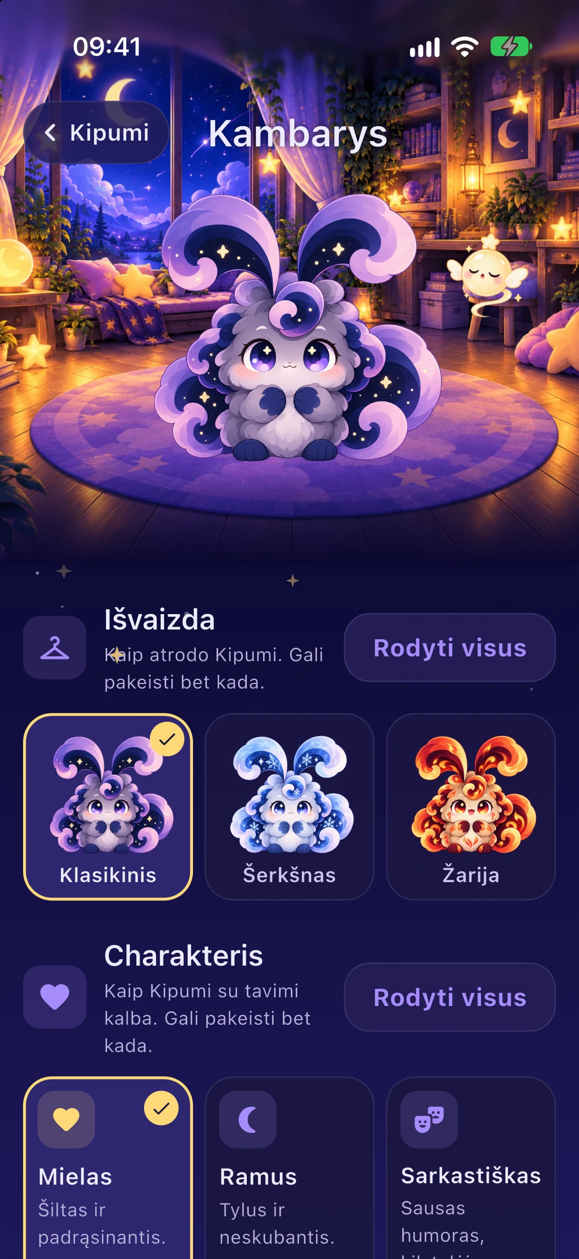 Kipumi kambarys, kur renkamasi išvaizda ir balsas